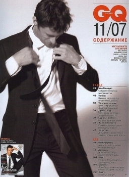 Hugh Jackman Magazine Scans & Outtakes GQ (Russia) - November 07 