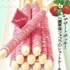  Japanese Sweet Treats