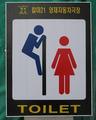 korean sign - funny-pictures photo