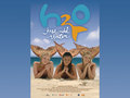 h2o-just-add-water - Poster Desktop wallpaper