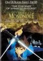 Princess Mononoke Movie poster - princess-mononoke photo