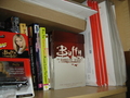 ArabellaElfie's Bookcases' shelves  - buffy-the-vampire-slayer photo