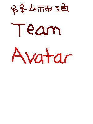  Team awatara