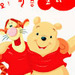 Winnie the Pooh - winnie-the-pooh icon