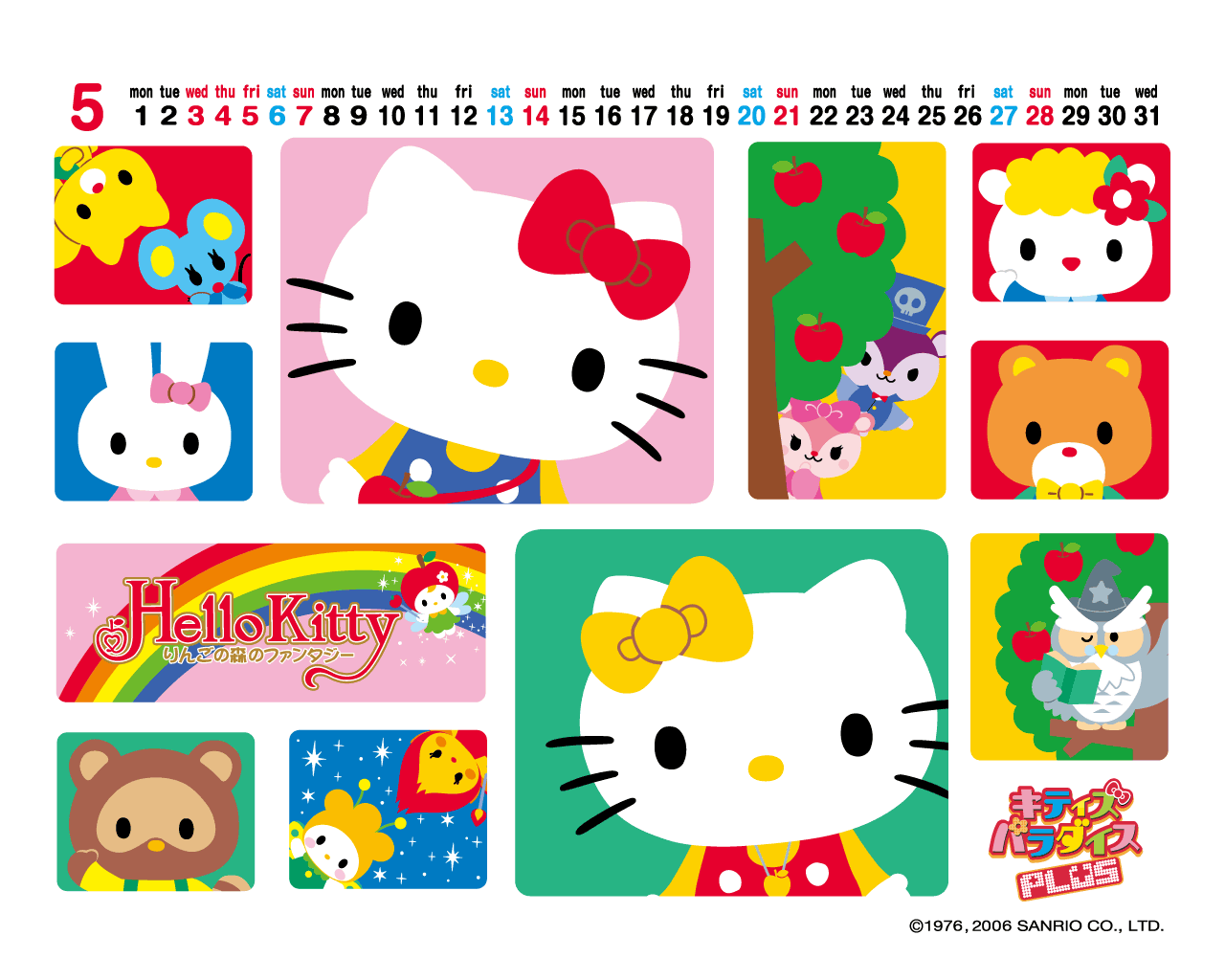 Hello Kitty ハローキティ 壁紙 ファンポップ