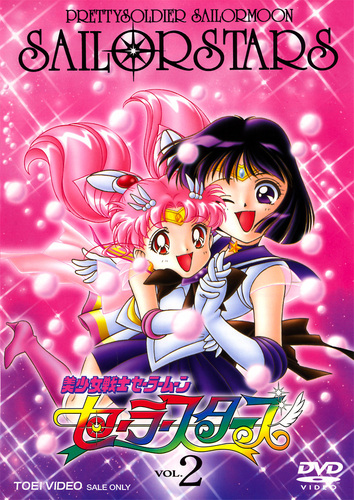  Sailor Moon Stars Vol.2