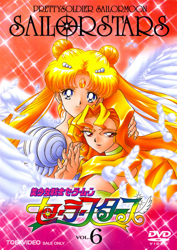  Sailor Moon Stars Vol.6