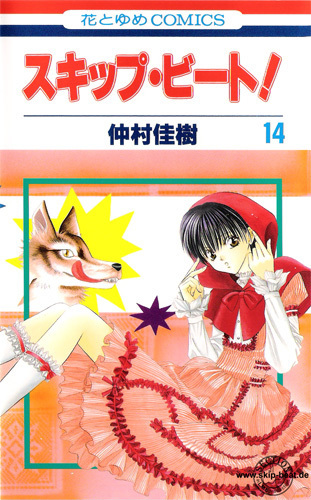 Japanese Manga Volume