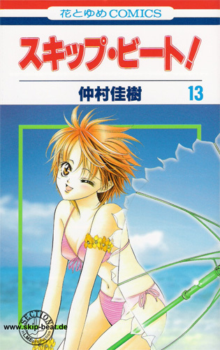 Japanese Manga Volume