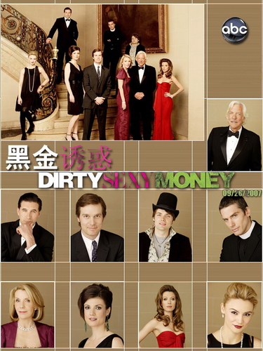  Dirty Sexy Money