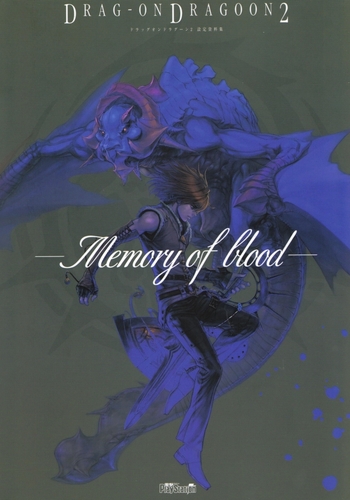  Draken 2_Memory of Blood Scans