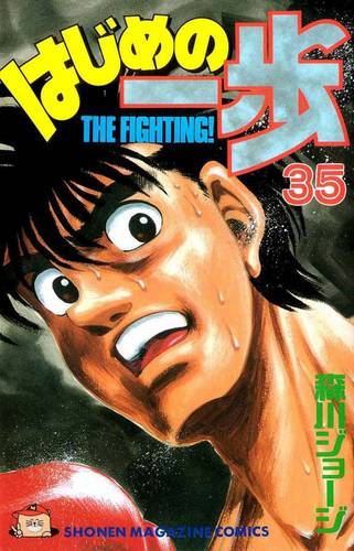 Hajime no Ippo: New Challenger - Episode 8 Soul-Filled Punch