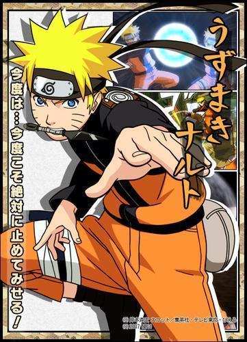  Naruto Shippuuden _cool