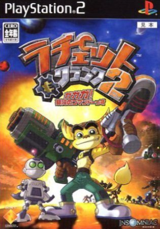 ratchet and clank 2 game