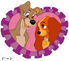  Lady and Tramp