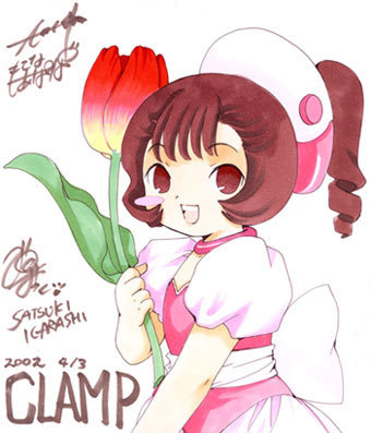  clamp