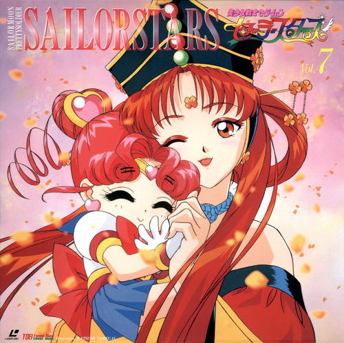 Sailor Moon Stars Laserdisc Vol.7