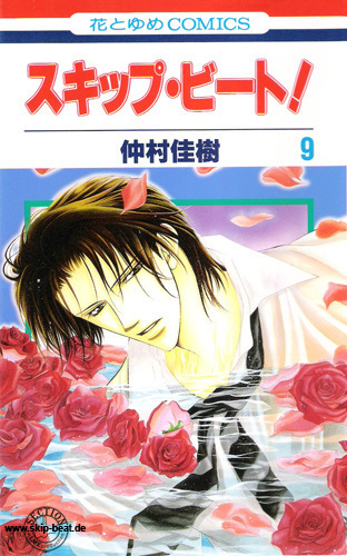  Japanese manga Volume